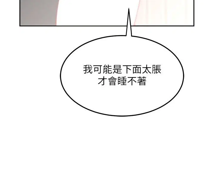 第132話