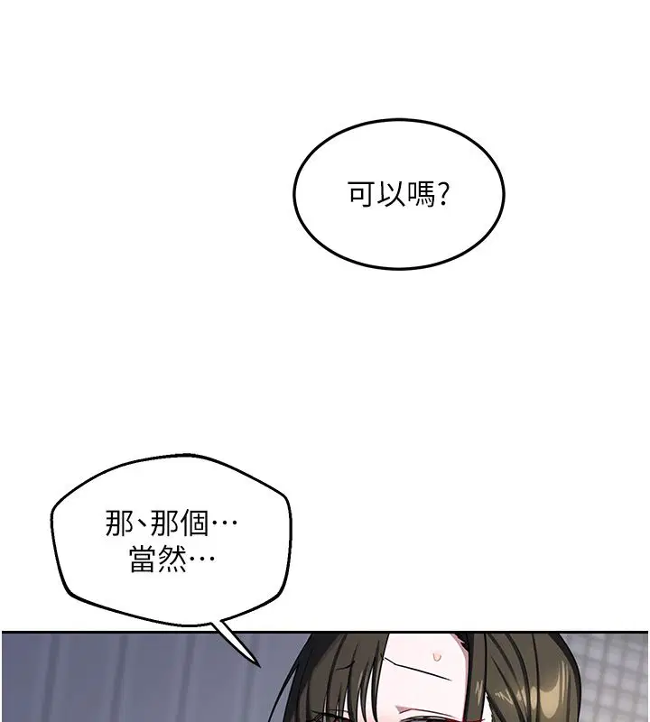 第132話