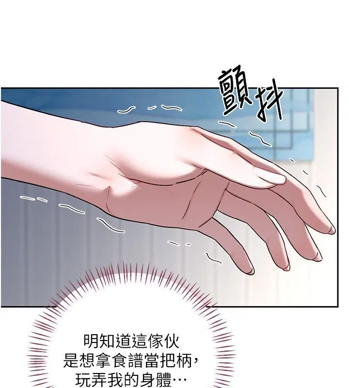 第132話