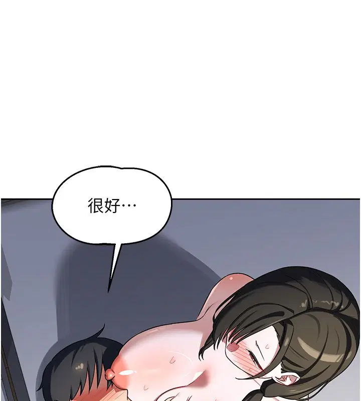 第132話