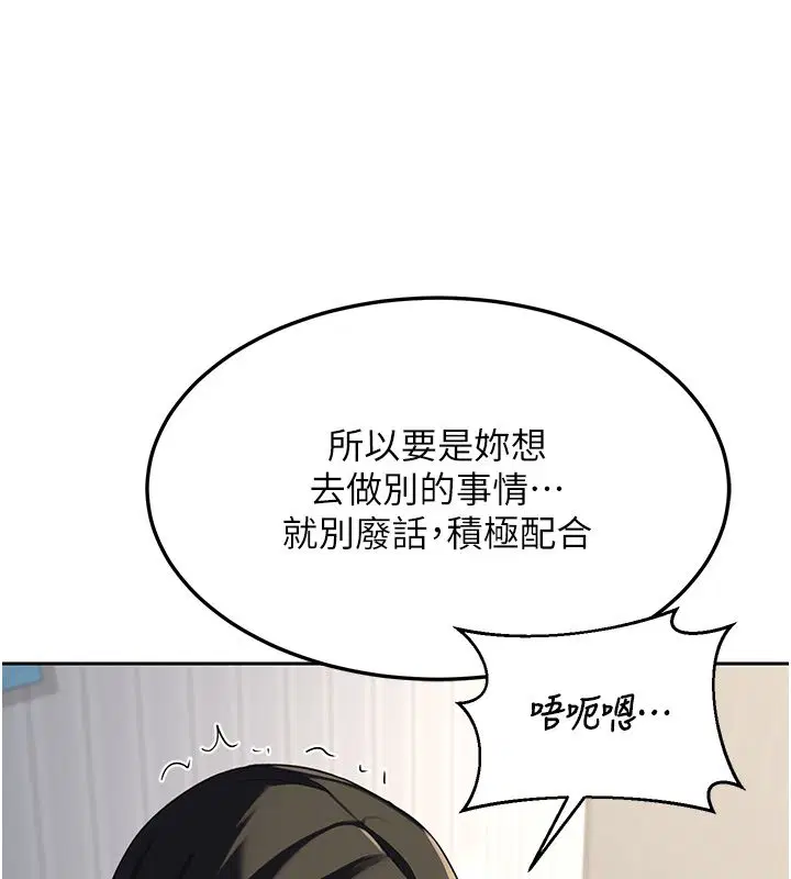 第132話