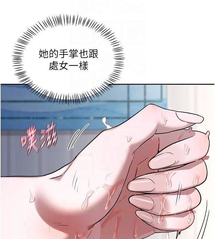 第132話