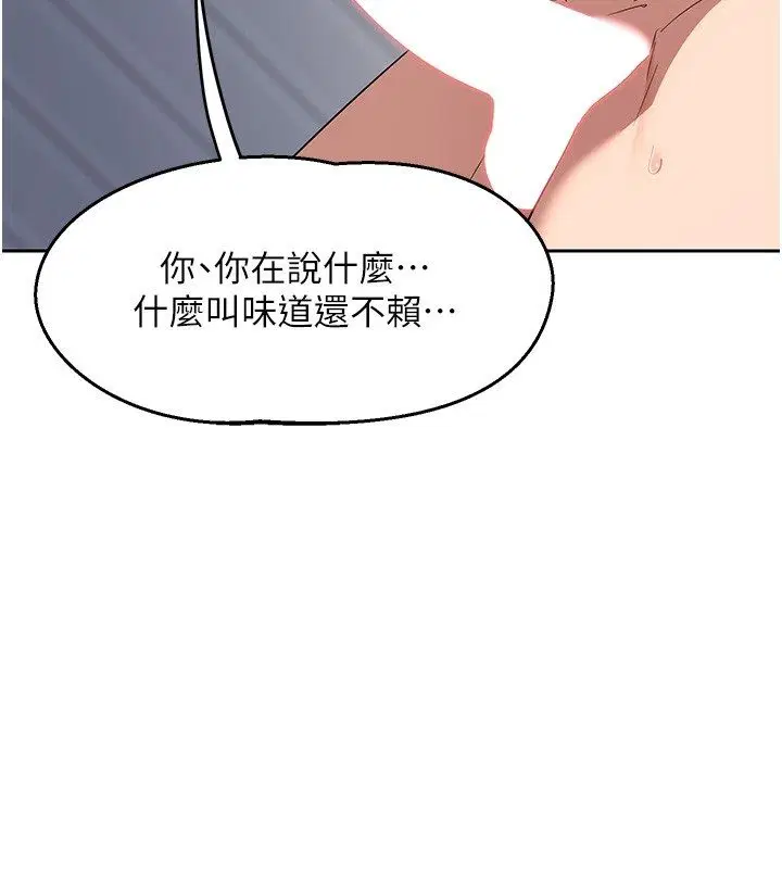 第132話