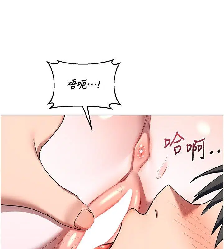 第132話