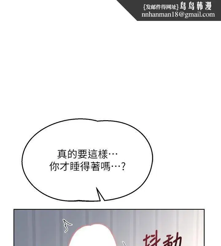 第133話