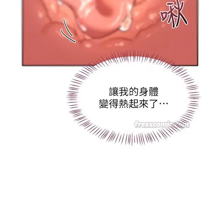 第133話