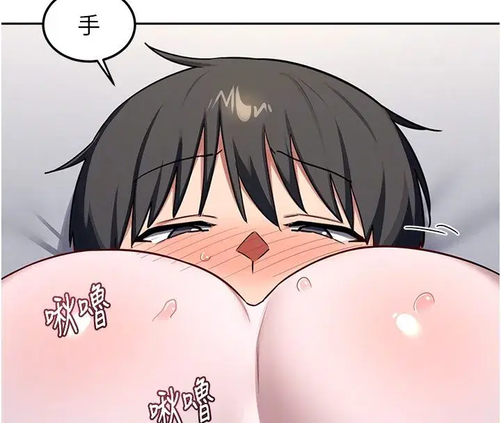 第133話