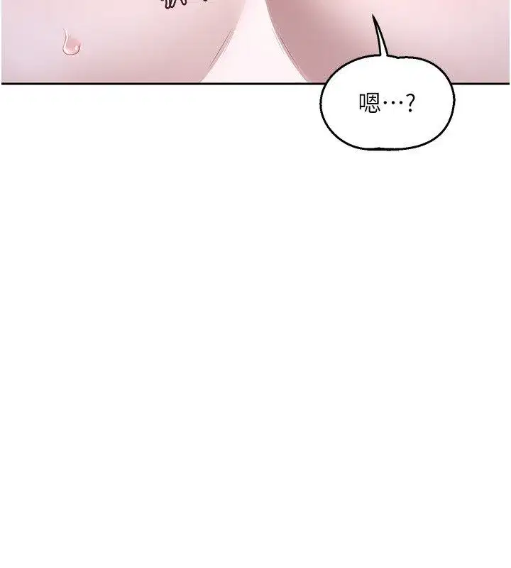 第133話