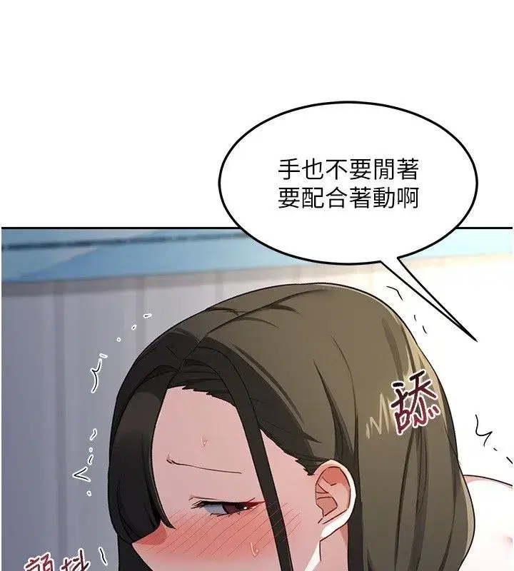第133話