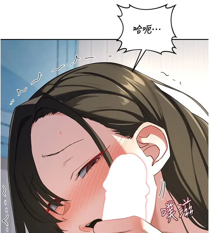 第133話