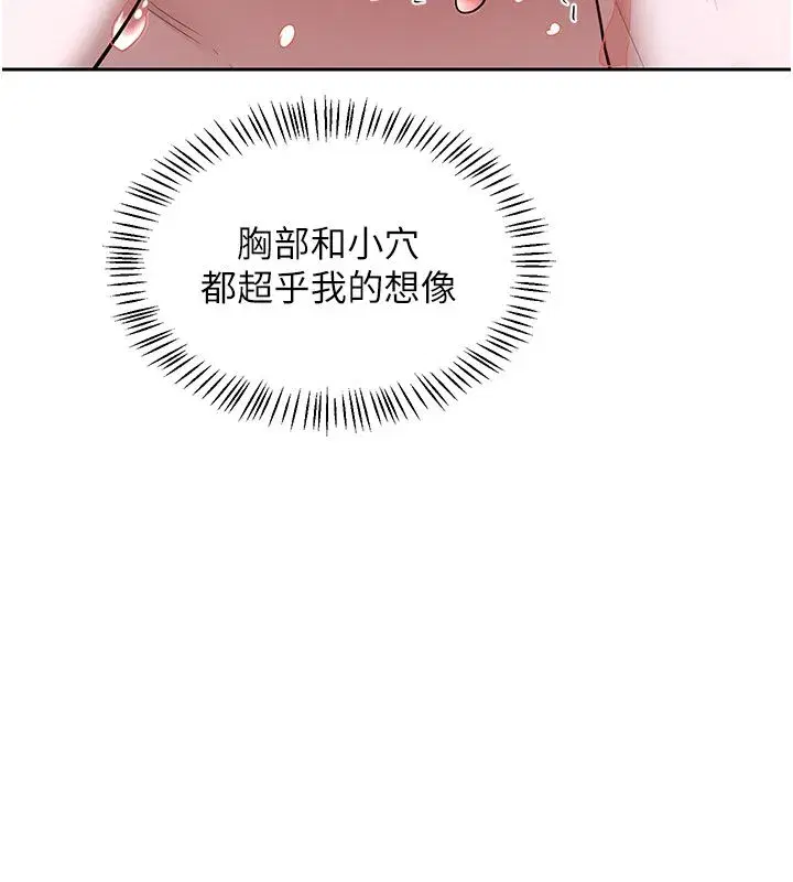 第133話