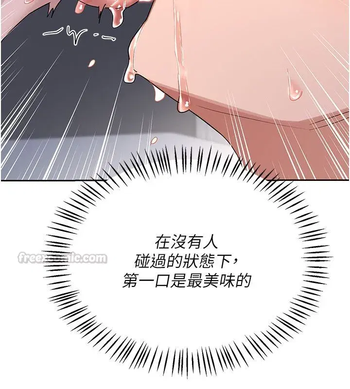 第133話