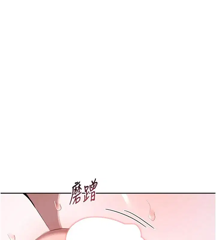第133話