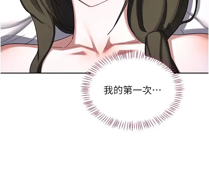 第133話
