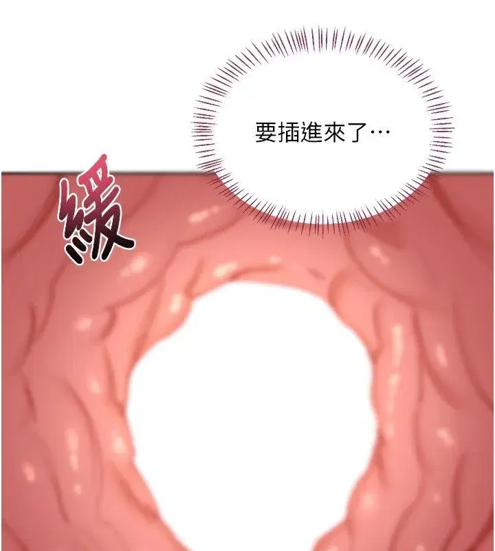 第133話
