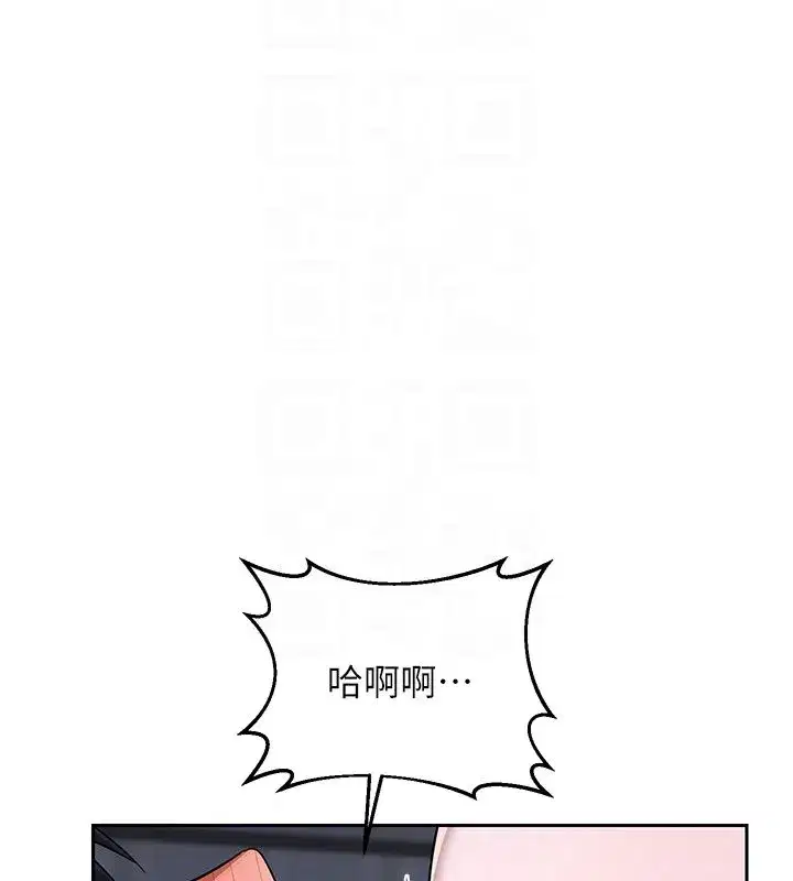 第133話