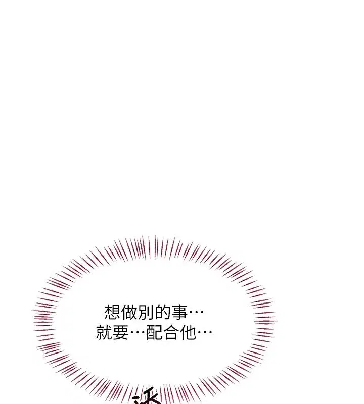 第133話