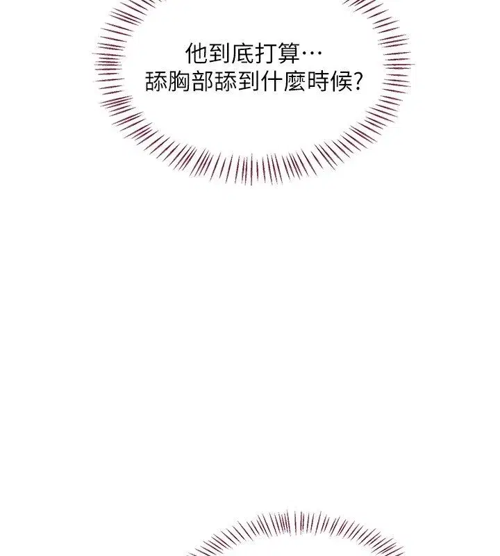 第133話