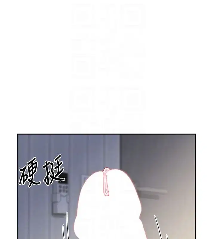 第133話