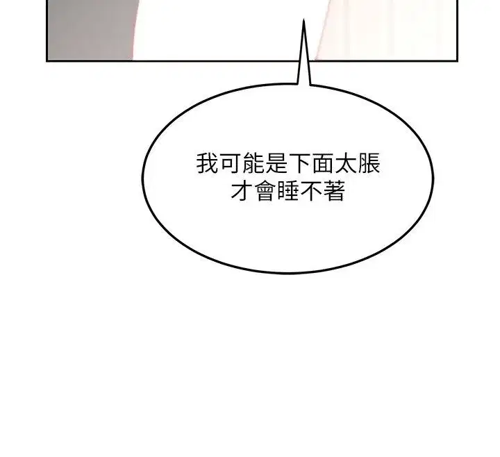第133話