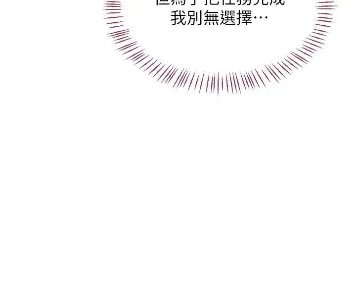 第133話