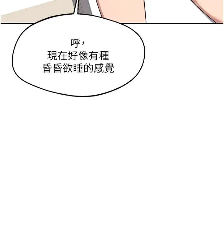 第133話
