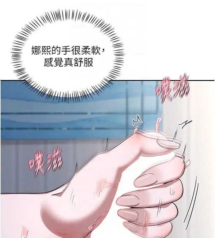 第133話