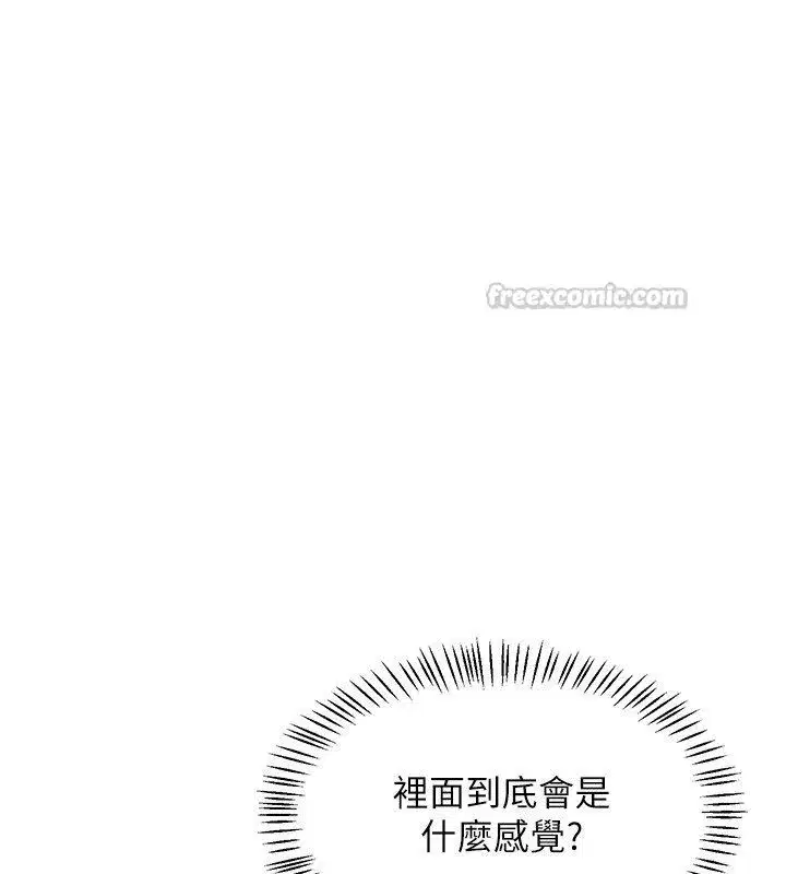 第133話