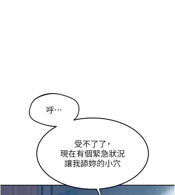 第133話