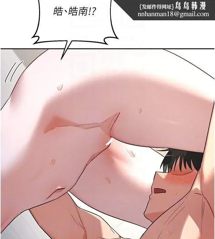第133話