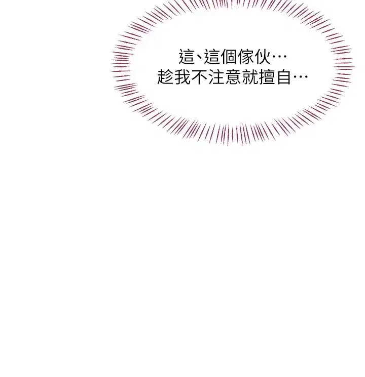 第133話