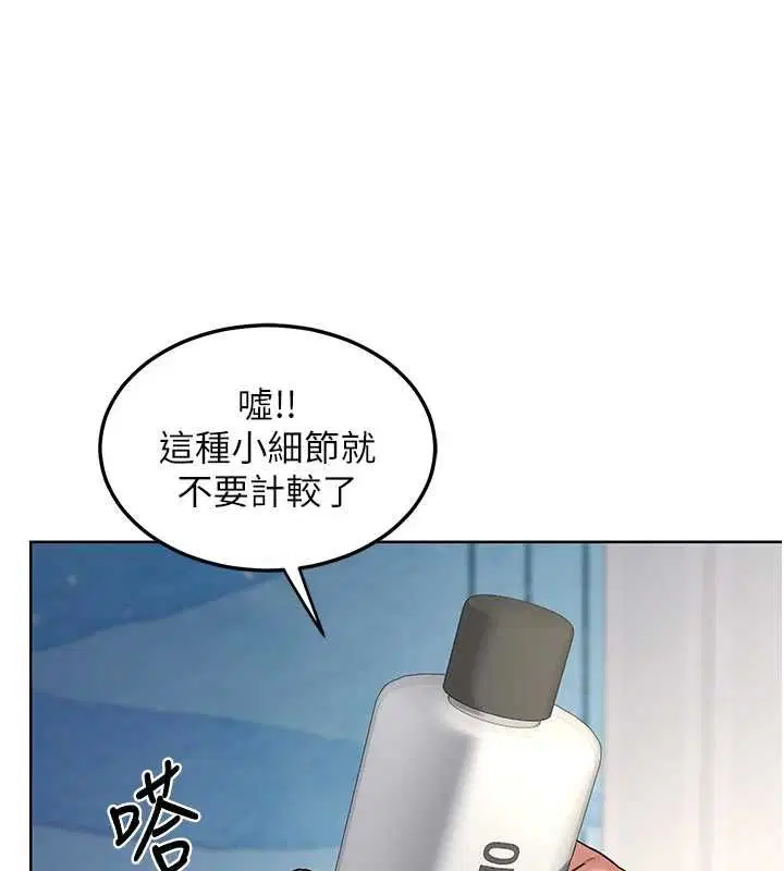 第134話