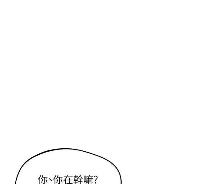 第134話