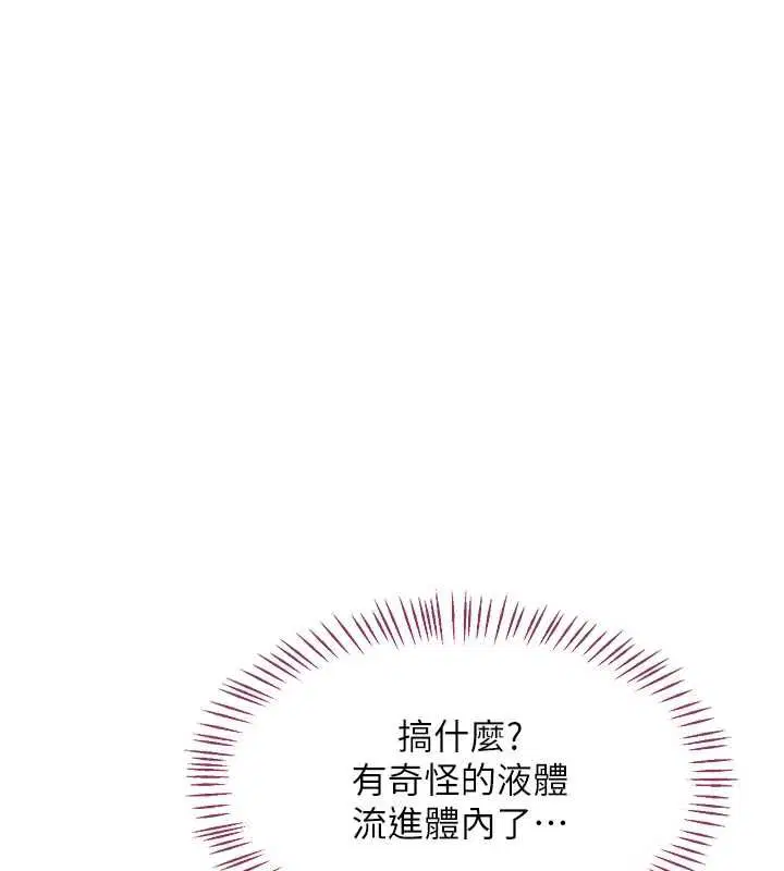 第134話
