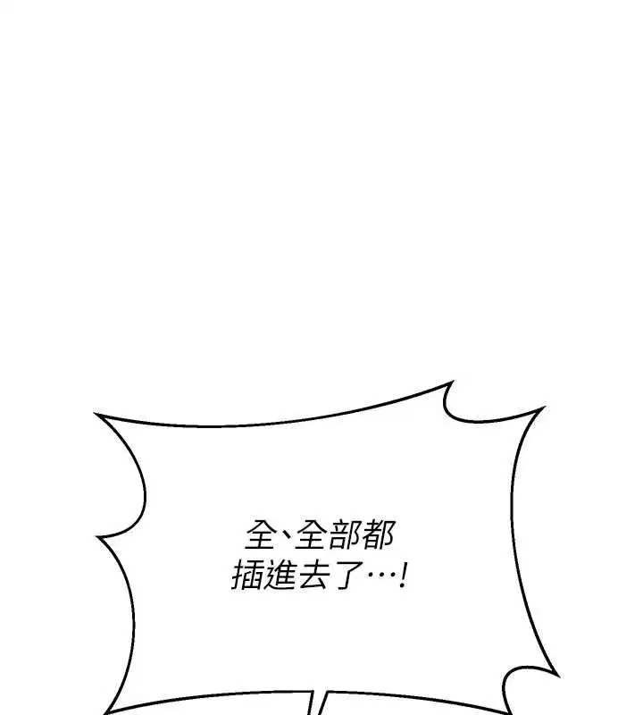 第134話