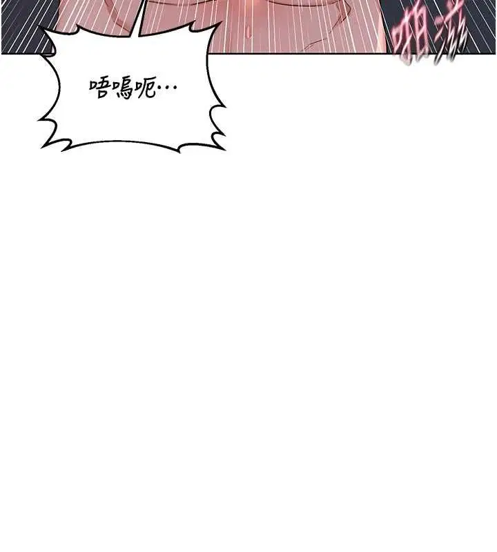 第134話