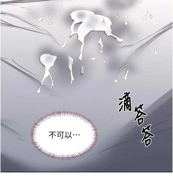 第134話