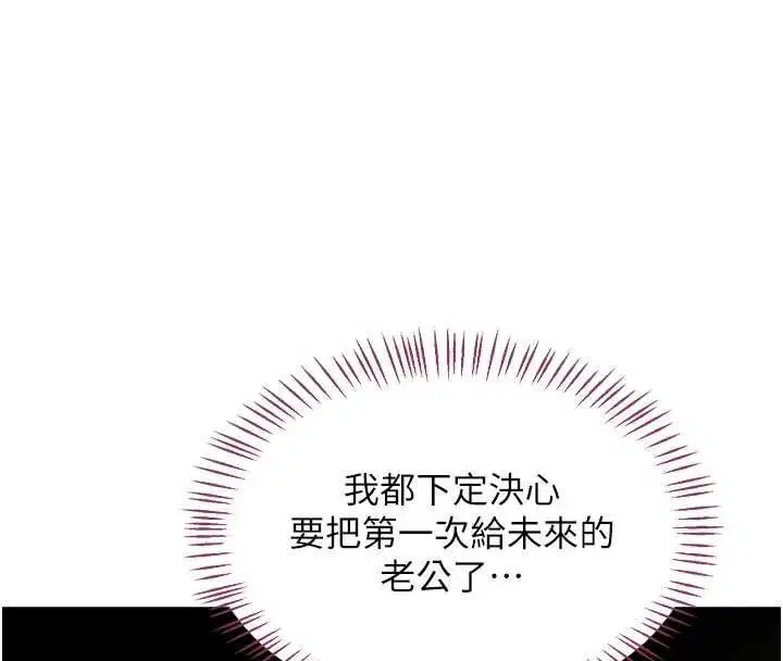 第134話