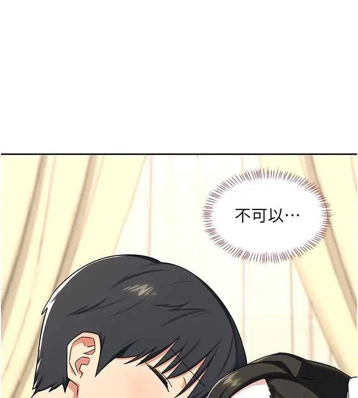 第134話