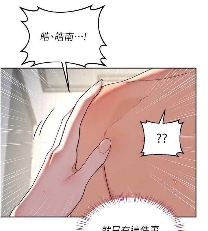 第134話