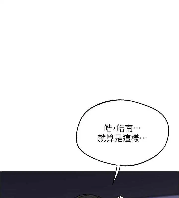 第134話