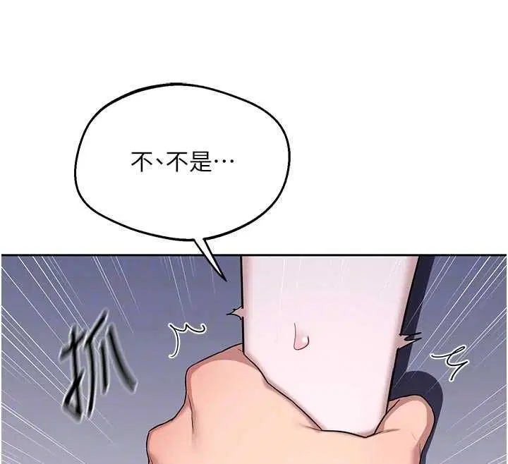 第134話