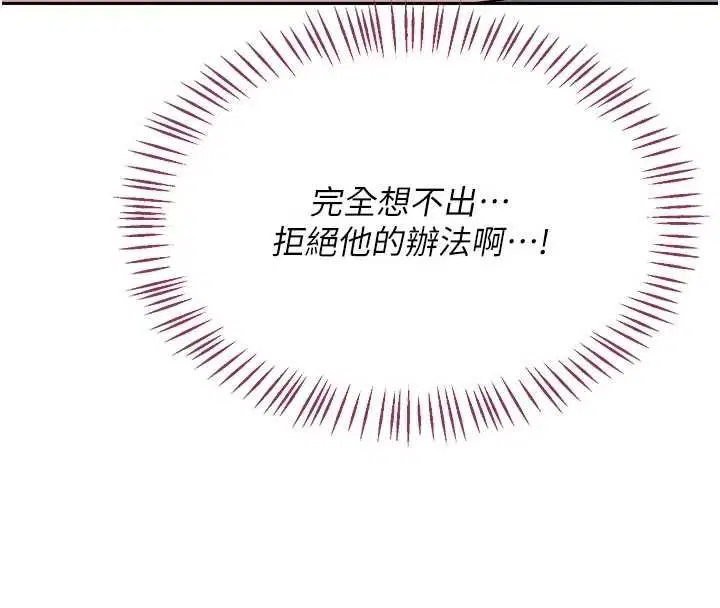 第134話