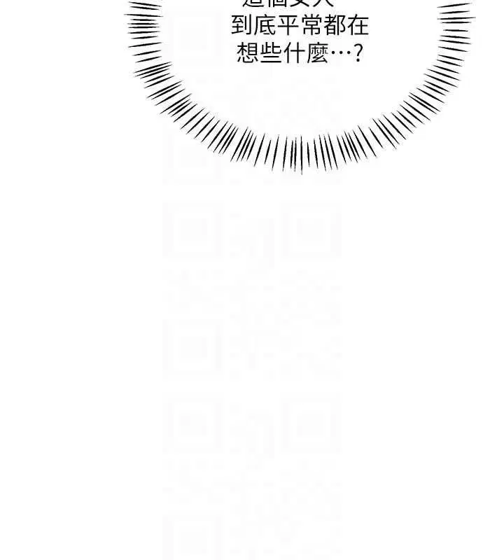 第134話