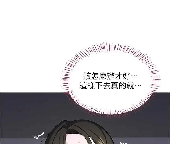 第134話