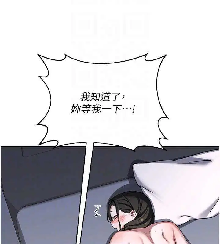 第134話