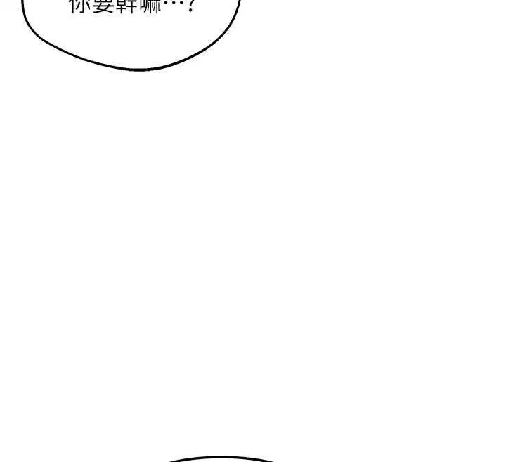 第134話