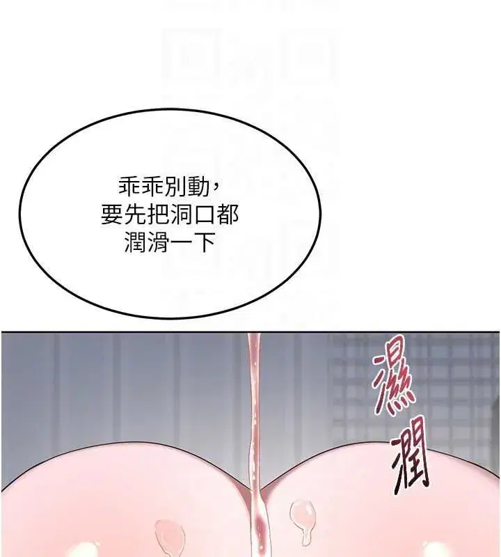 第135話