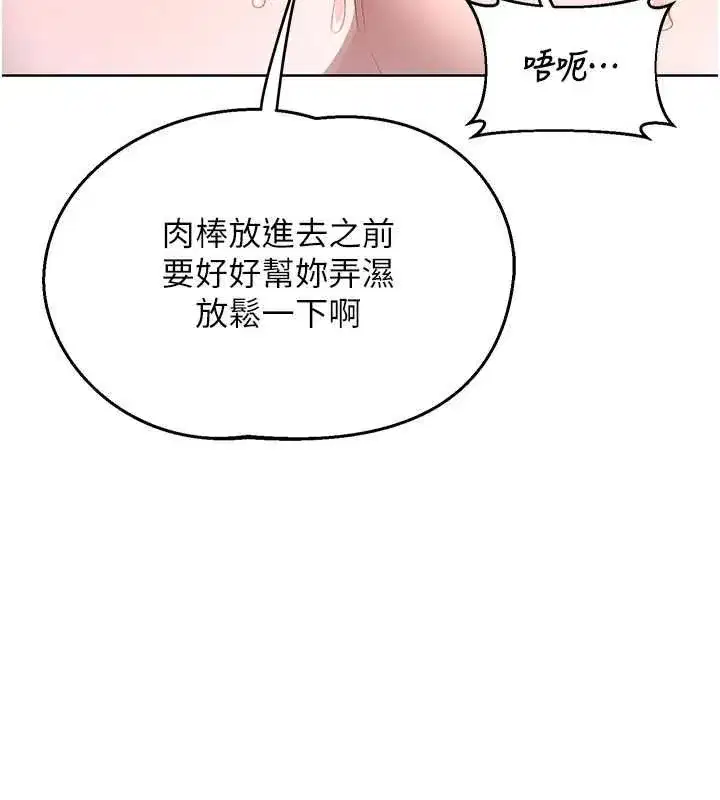 第135話