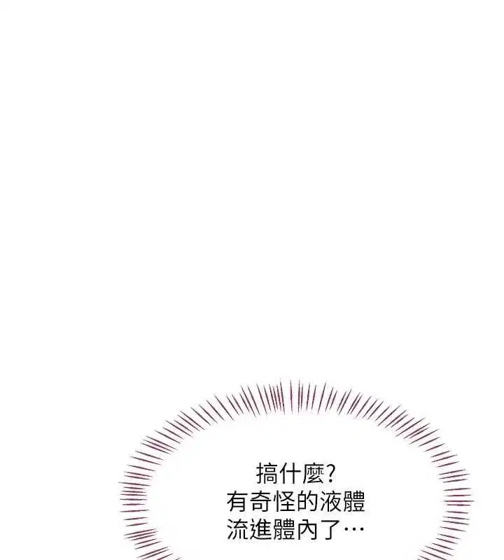 第135話
